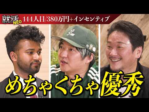 180kgのデッドリフトを上げる求職者の性格の良さが社長たちに評価される！【イスラム】〔144人目〕就活NEO