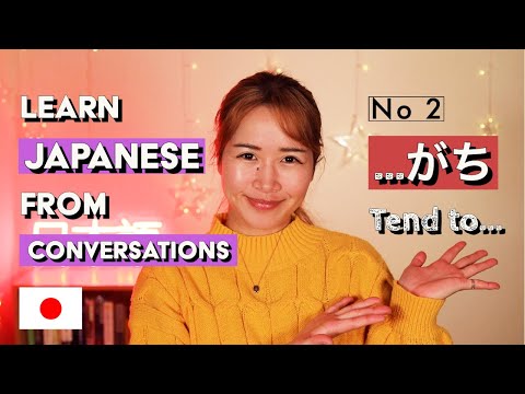 【がち】”Tend to” in Japanese | N3 grammar