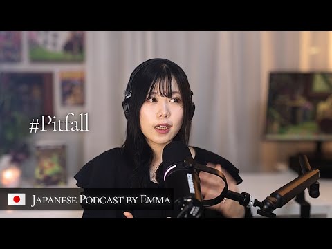 Why “Just Listening” Isn’t Enough – 最近の勉強方法 | Japanese Podcast🇯🇵