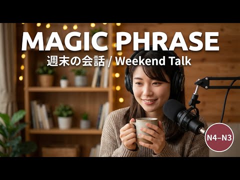 Everyday Japanese Podcast
