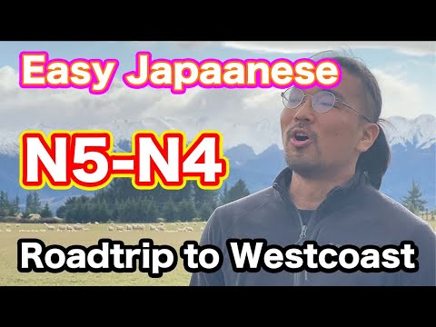 【N5-N4】Easy Japanese Vlog – Road trip to Westcoast