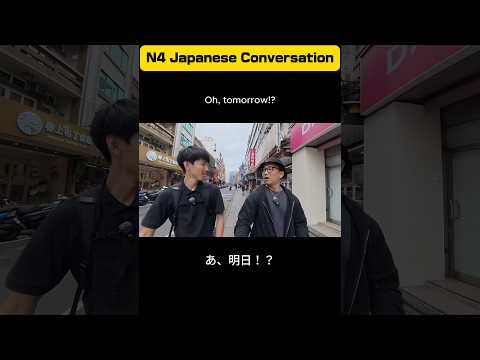 【N4】Easy Japanese Conversation🇯🇵