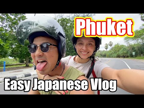 【N5-N4】Phuket Bike Trip – Easy Japanese Vlog