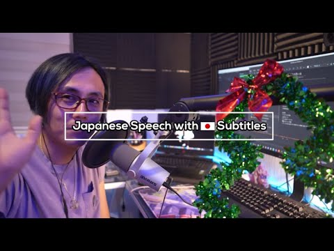 🎄私のクリスマスの思い出(´へωへ`*)🎄- (Japanese Podcast  with subtitles)