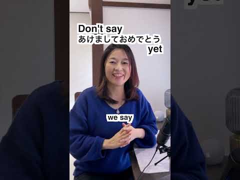 2 Ways to Say “Happy New Year” in Japanese