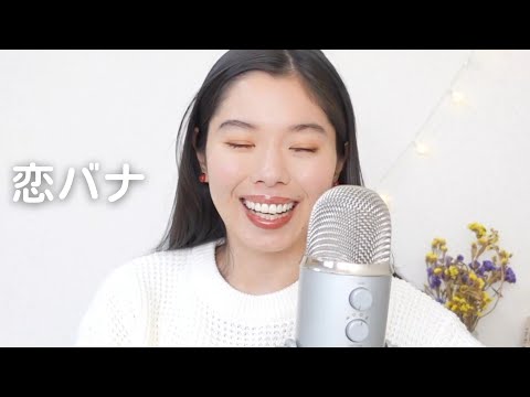 225 どんな人と付き合いたい？私は「優しい人」がいい！笑 #japanesepodcast
