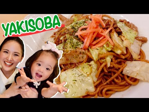 YAKISOBA｜Stir-fry noodles