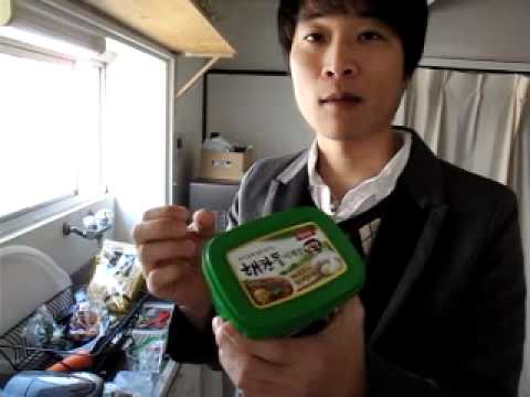イジイジ韓国語レッスンNo.154!『 たらのお味噌汁！』