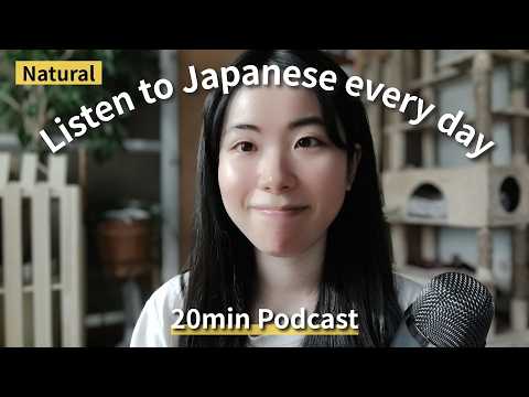 【20min Podcast】日本語を話す自信がない人へ / To those who are not confident speaking Japanese / Japanese Podcast