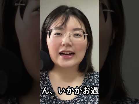 日本語ポッドキャスト#japanese #japanesepodcast #jlpt
