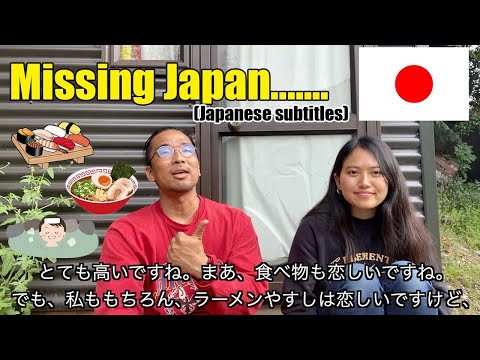 【N5-N4】What we miss from Japan – Easy Japanese conversation