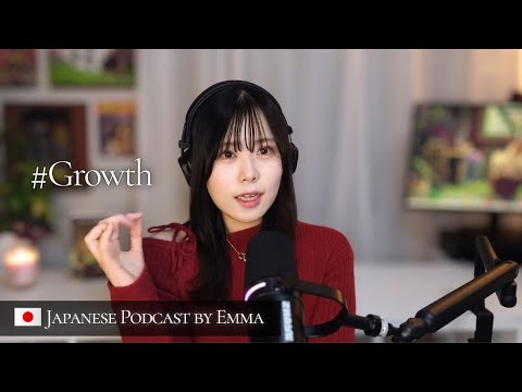 You Made It Through 2025 – 2025生きた自分を褒める | Japanese Podcast🇯🇵