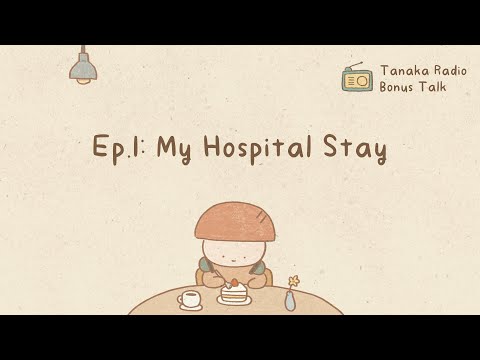 My Hospital Stay | Tanaka Radio Bonus Talk #1