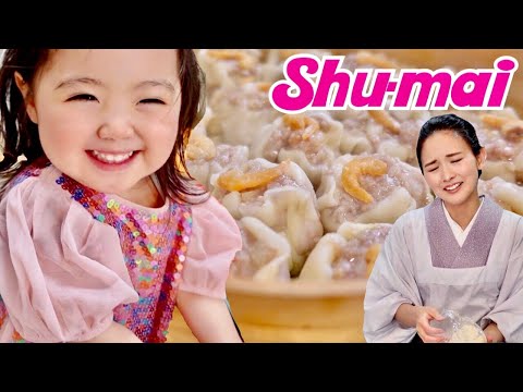 Steamed meat dumplings | Shu-mai | Recipe