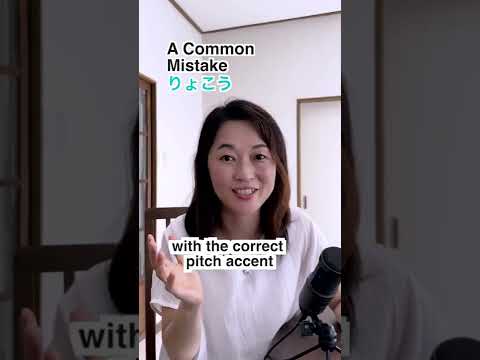 How to pronounceりょこう | Your accent is wrong