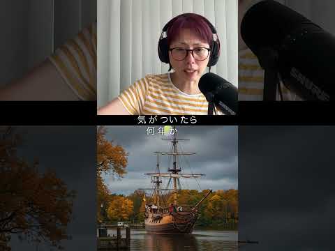 The Ship of Theseus 2 哲学の部屋 Noriko’s Philosophy Playground 4 アイデンティティ  #japaneselanguage