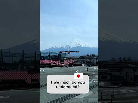 1-Minute Japanese Listening Practice | What did you have for lunch?