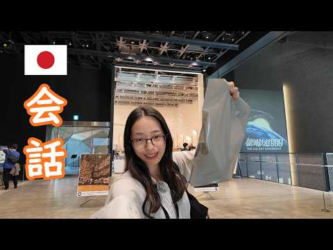 【日本語会話】本のミュージアムで買い物する時の会話