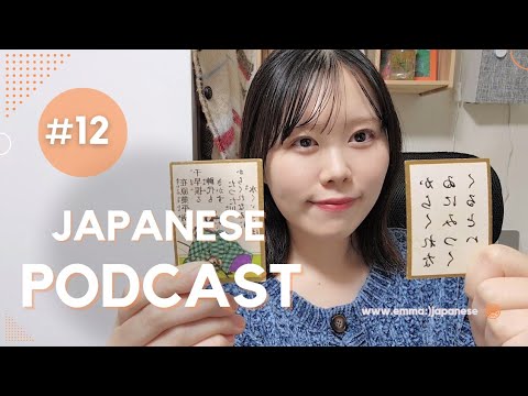 🎧️Japanese Listening🗾 #12『What is 短歌??』