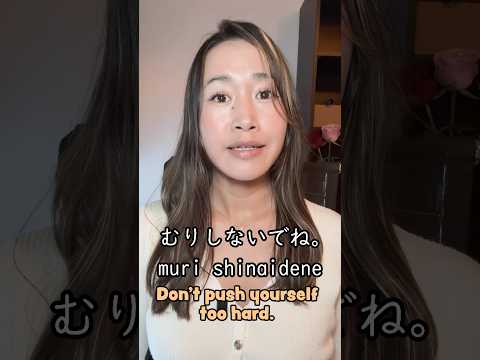 Say this to Japanese friends🤍