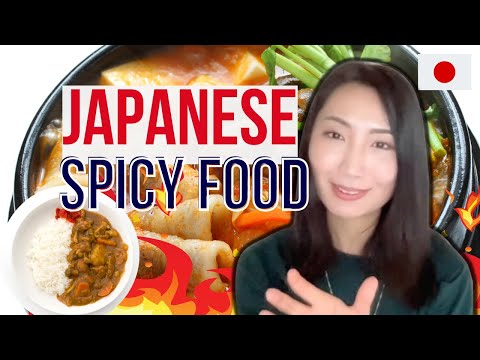 Spicy food | 辛い食べ物  Japanese Video Podcast with Kanji and furigana/ Hiragana