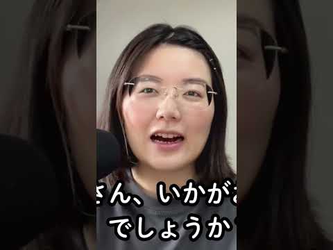日本語ポッドキャスト#japanese #japanesepodcast #jlpt