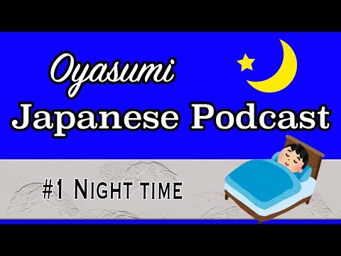 #2 Oyasumi Japanese with Shun – Night time