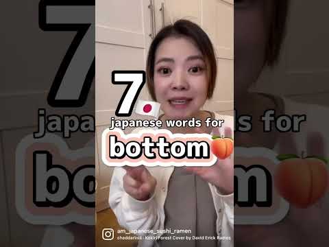 7 #japanese words for buttocks🍑✨ #japaneselanguage #japaneselesson #learnjapanese #日本語 #nihogo