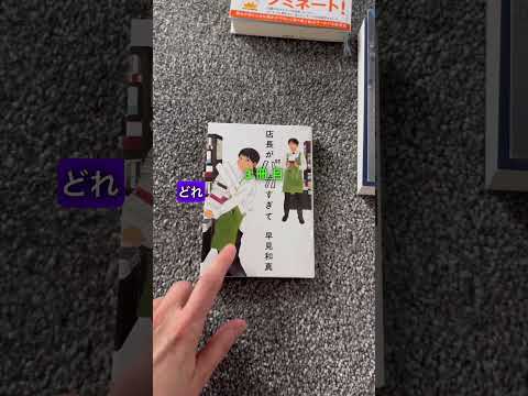 🇯🇵Japanese Listening! Learn Japanese through Noriko’s Life in the UK, Liverpool.❓📚日本語の小説を読んでみたい？