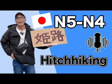 【N5-N4】#109 Hitchhiking in Japan / Easy Japanese podcast for beginners