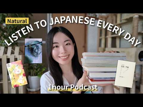 【1hour Podcast】働くことと休むことWork and Rest/おすすめの本とマンガ紹介/Japanese Podcast