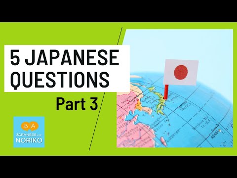 🎧5 Japanese Questions #3 – Beginners