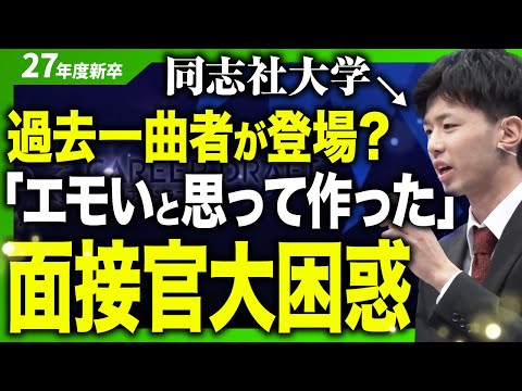 僕、ガンジーに並んだことあるんですよ【3rdシーズン # 10】