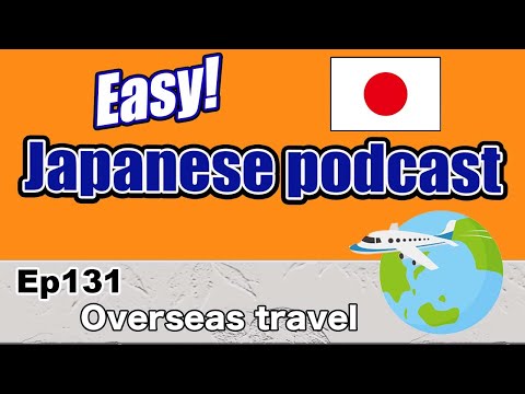 Japanese podcast for beginners / Ep131 Overseas travel (Genki 1 level)