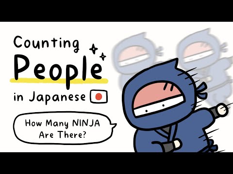Japanese Counter Exercise! [人] (NIN) | Counting People