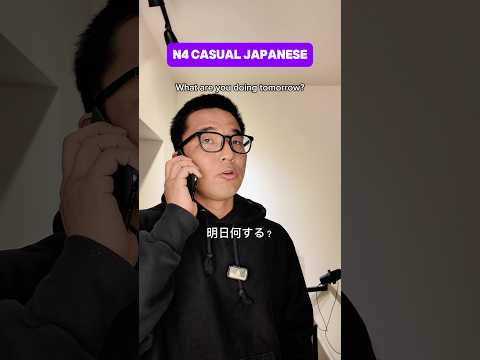 【N4】Natural Casual Japanese Conversation on the phone🇯🇵