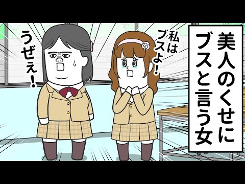 そろ谷のアニメっち