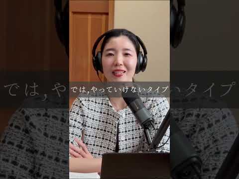 才能なんてない！！！ #podcast#きりぬき
