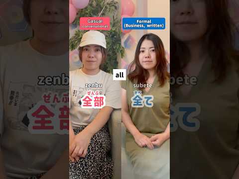 Casual vs Formal🔥 (Adverb part.2) #learnjapanese #nihongo #jlpt