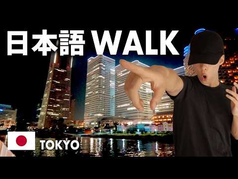 Learn Japanese While Walking Through Tokyo! – Master 904 Essential Words | Japanese Immersion
