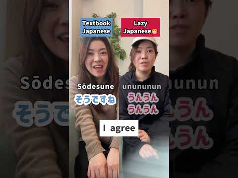 Textbook vs Lazy Japanese😁 #learnjapanese #jlpt #nihongo