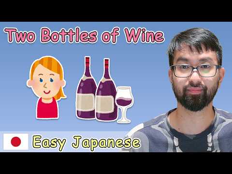 A Student Who Loves Wine | Complete Beginner Japanese Comprehensible Input