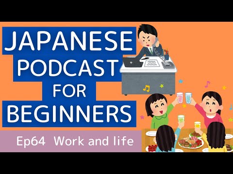 Japanese podcast for beginners / Ep64 Work and life (Genki 1 level)