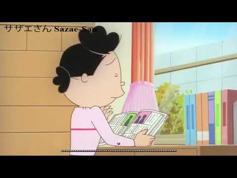 ちびまる子ちゃん EP 334 cut サザエさん