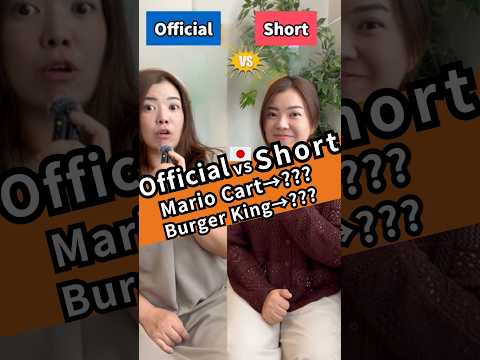 ＼Official vs Short 🔥／ #learnjapanese #jlpt #japaneselanguage