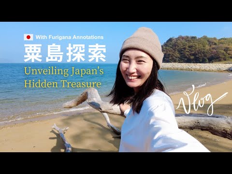 Vlog Awashima (粟島): Unveiling Japan’s Hidden Island Treasures