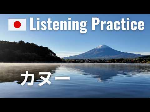 Autumn Morning Canoeing on Lake Kawaguchiko with Mt. Fuji | Japanese Listening Practice
