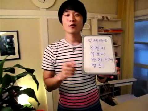 イジイジ韓国語レッスンNo.231! 秋スペシャル「ファッション用語3！」