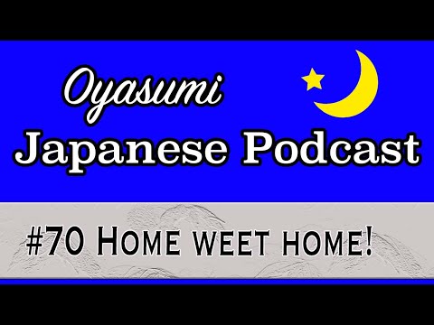 #70 Oyasumi Japanese with Shun – Home sweet home!