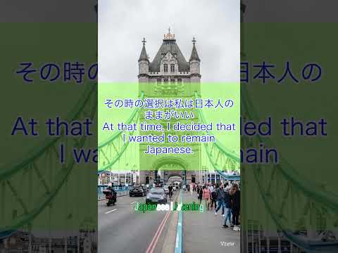 Japanese Listening – イギリスに住んでいる日本語教師　 #japanesepodcast